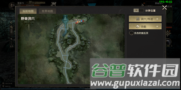 奇迹世界起源单机版5