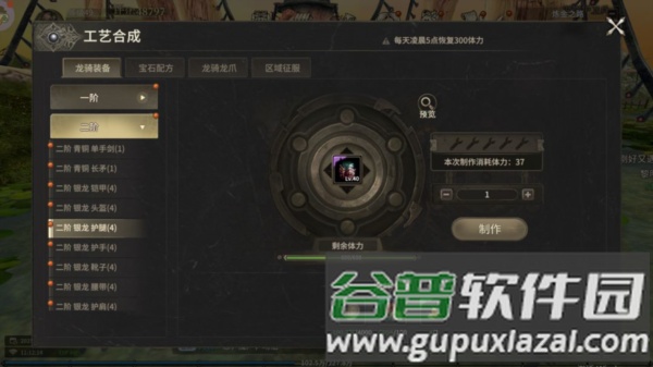 奇迹世界起源单机版9