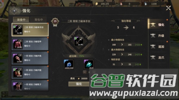 奇迹世界起源单机版10