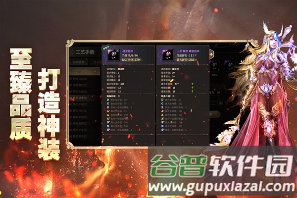 奇迹世界起源单机客户端截图4