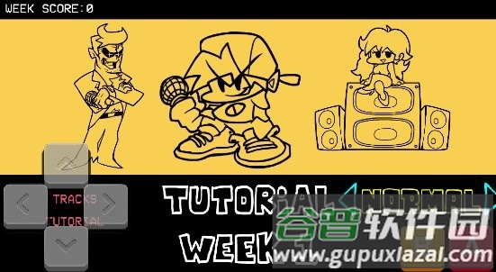 黑色星期五之夜pvz模组手机版截图2
