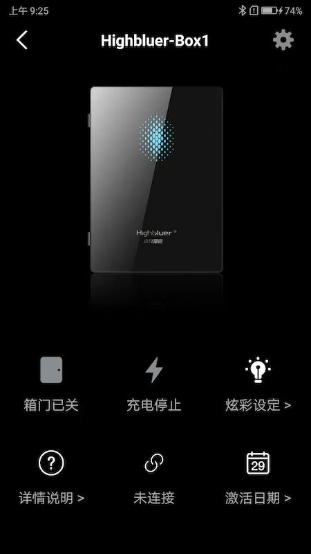 小充嗨跑软件截图1