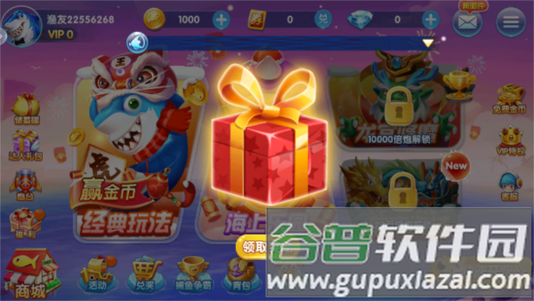 捕鱼大决战3d狂暴版图片1