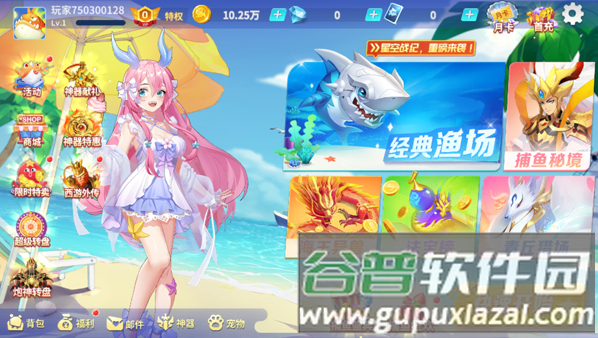 捕鱼大决战3d狂暴版图片3