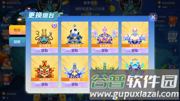 捕鱼大决战3d狂暴版图片7