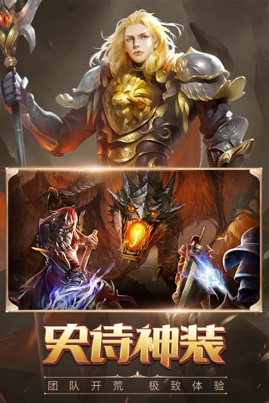 天诀手游官方版截图2