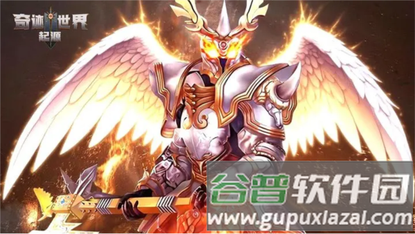 奇迹世界起源高爆版1