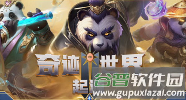 奇迹世界起源高爆版2