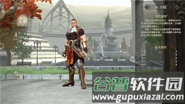 奇迹世界起源高爆版3