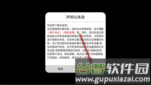 奇迹世界起源高爆版4