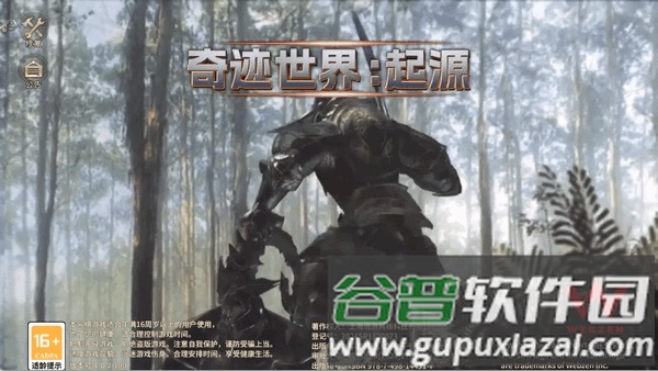 奇迹世界起源高爆版6