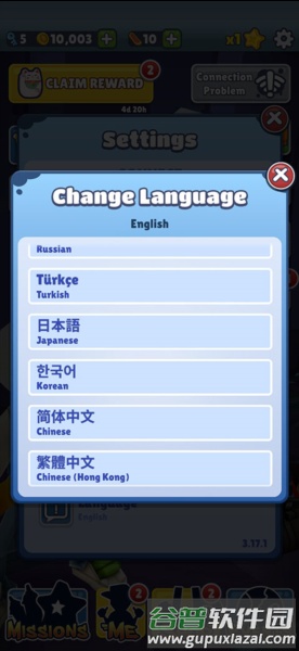 地铁跑酷国际服图片8