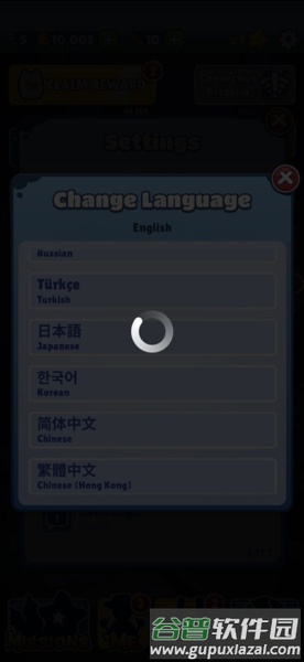 地铁跑酷国际服图片11