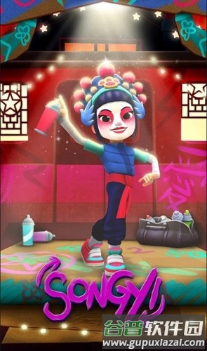 地铁跑酷国际服洛阳内置作弊菜单截图3