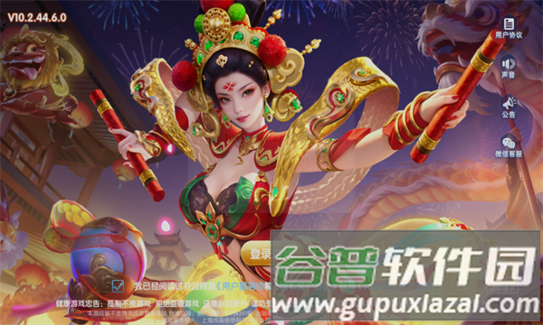 鱼丸捕鱼大作战万炮版5