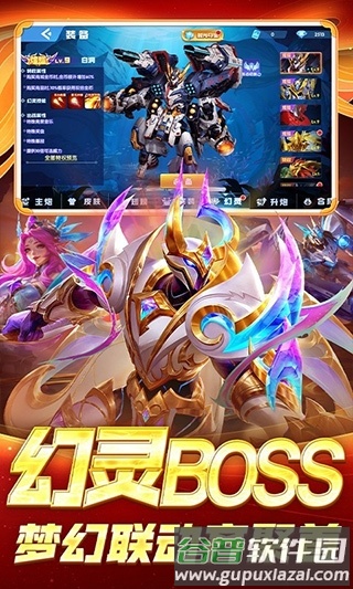 鱼丸捕鱼大作战万炮版截图4