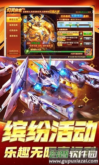 鱼丸捕鱼大作战万炮版截图5