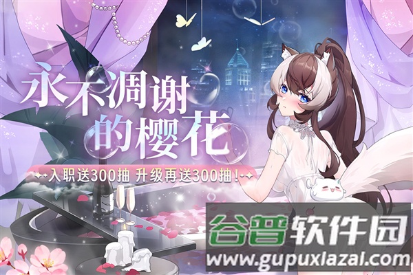 猫之城九游渠道服截图1