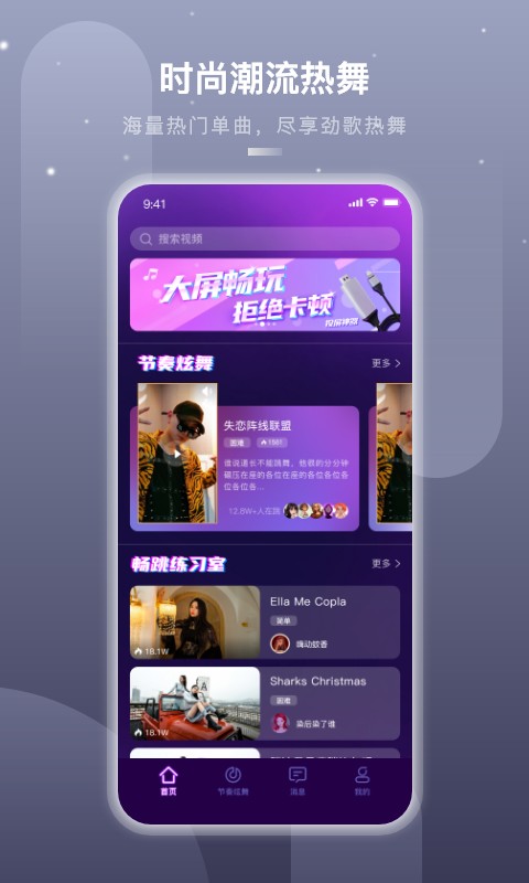 嗨动ai安卓下载