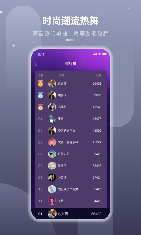 嗨动ai软件截图1