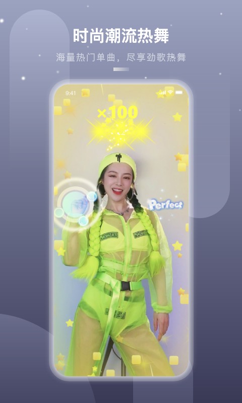 嗨动ai软件截图2