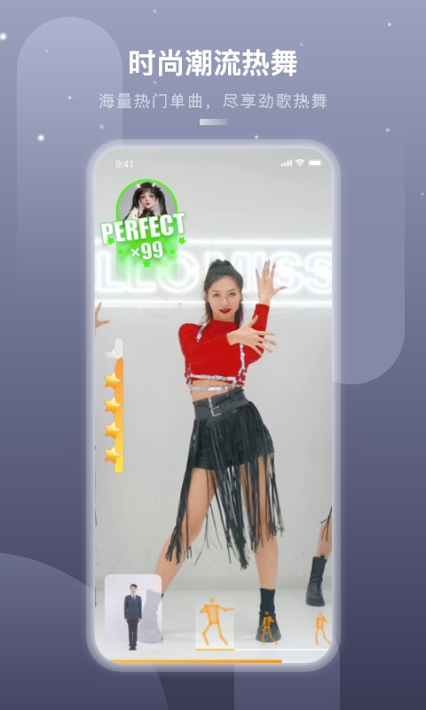 嗨动ai软件截图3