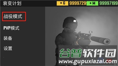 CQB射击衰变计划内购版游戏截图2
