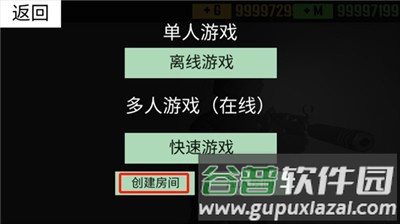 CQB射击衰变计划内购版游戏截图3