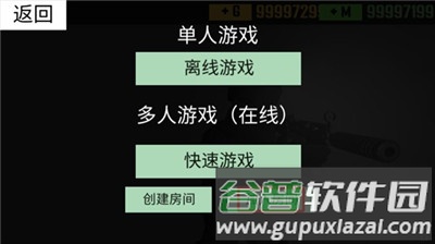 CQB射击衰变计划内购版游戏截图5