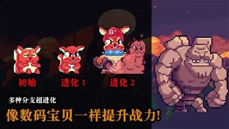 无尽魔法战争折相思破解版截图1