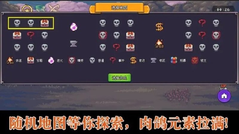 无尽魔法战争折相思破解版截图3