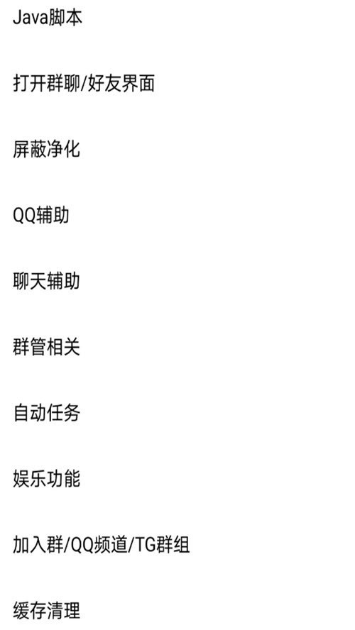 小菜豆安装器模块下载