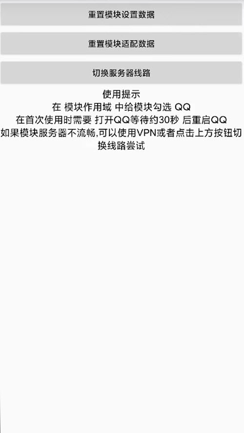 小菜豆安装器最新版截图2