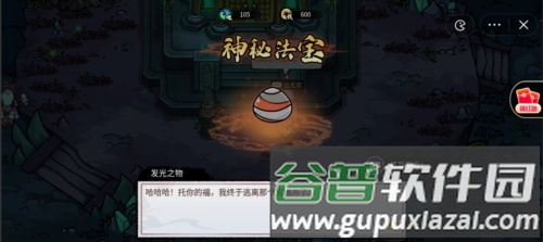 我在阴间当差去广告版游戏优势