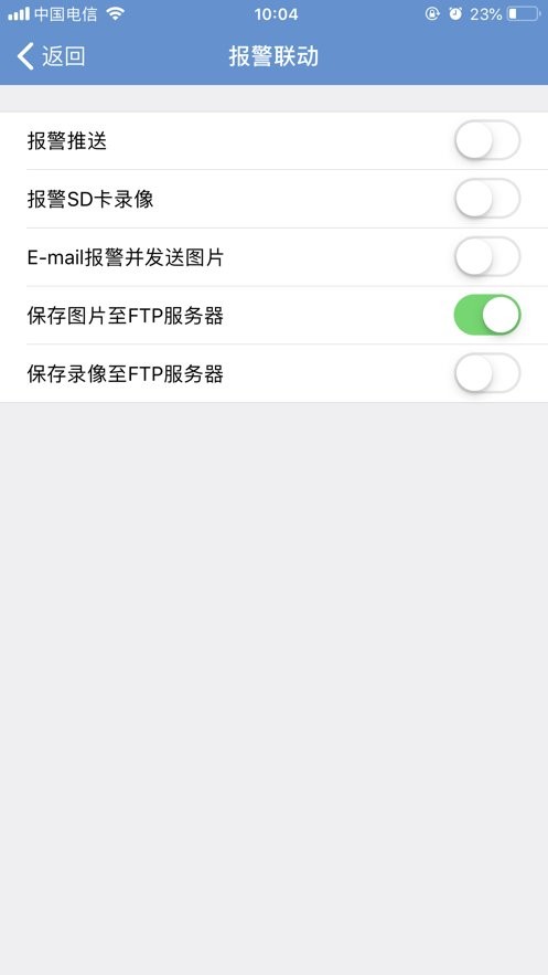 camhi摄像头截图3