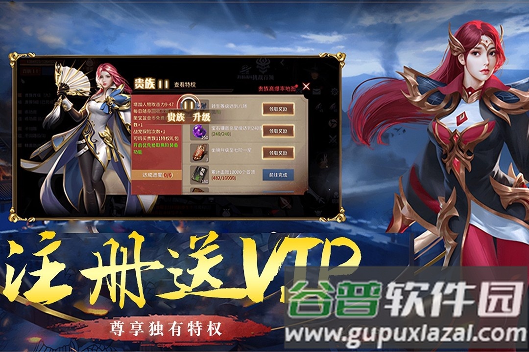 破天刀红包版截图2