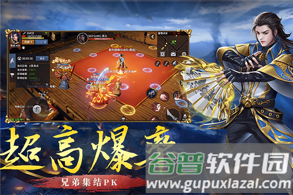 破天刀红包版截图3