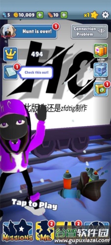 地铁跑酷旧金山国际服破解版4