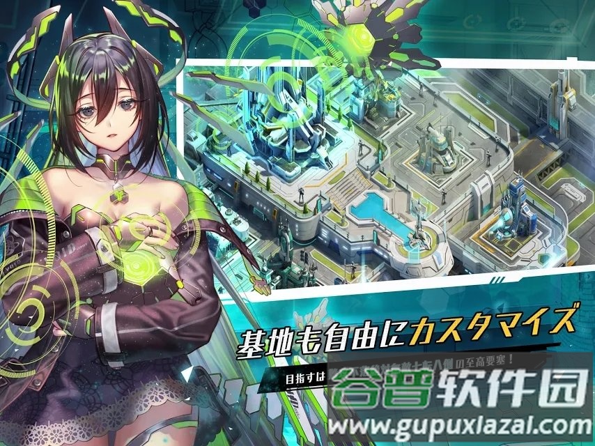 黑色光弧m手游截图1