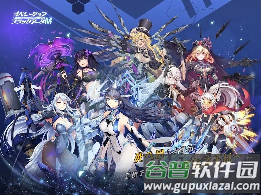 黑色光弧m手游截图2