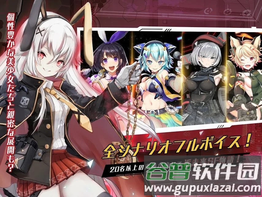 黑色光弧m手游截图3