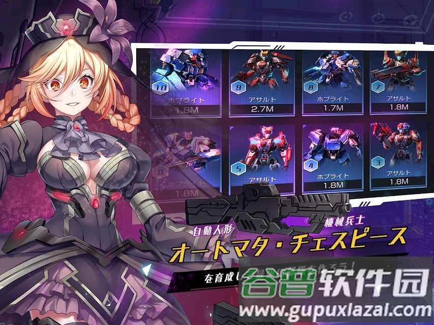 黑色光弧m手游截图4