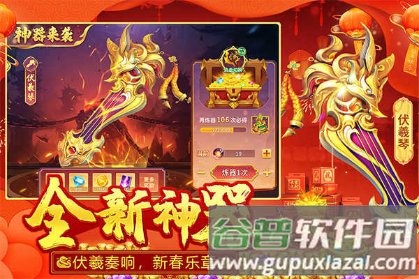 捕鱼大决战3d游戏图片2