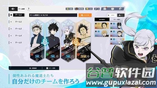 黑色五叶草魔法帝之道日服(ブラクロモ)截图1