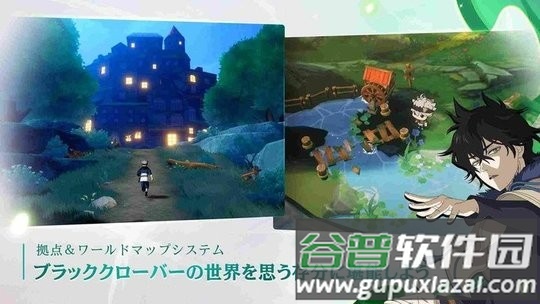 黑色五叶草魔法帝之道日服(ブラクロモ)截图2