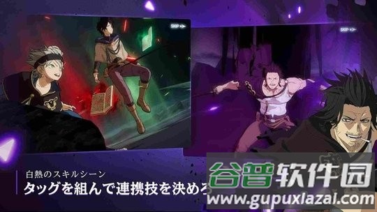 黑色五叶草魔法帝之道日服(ブラクロモ)截图3