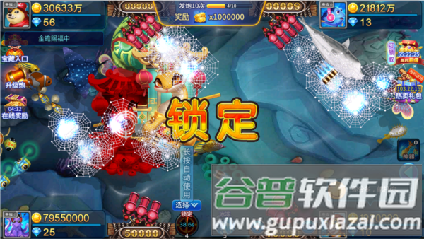 梦幻捕鱼OPPO客户端游戏截图10