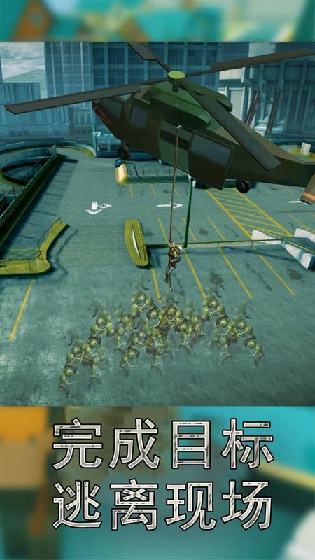 战争使命手机版