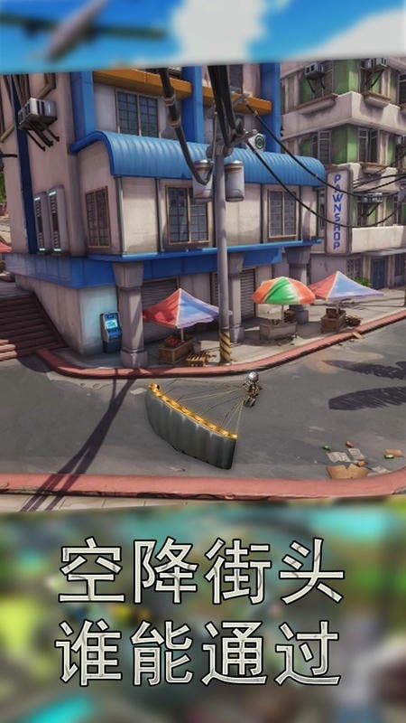 战争使命游戏截图1