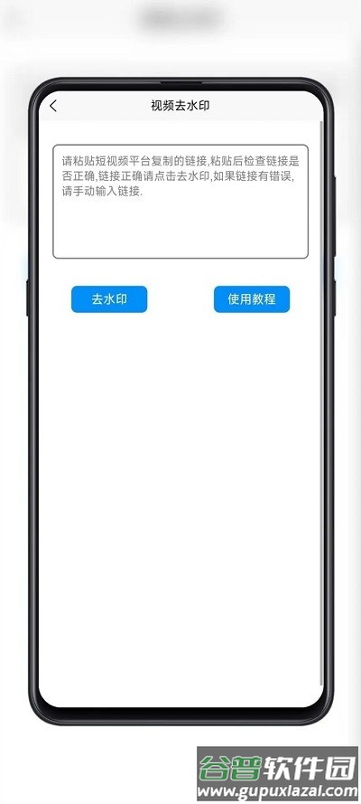 黑舟工具app最新版截图1